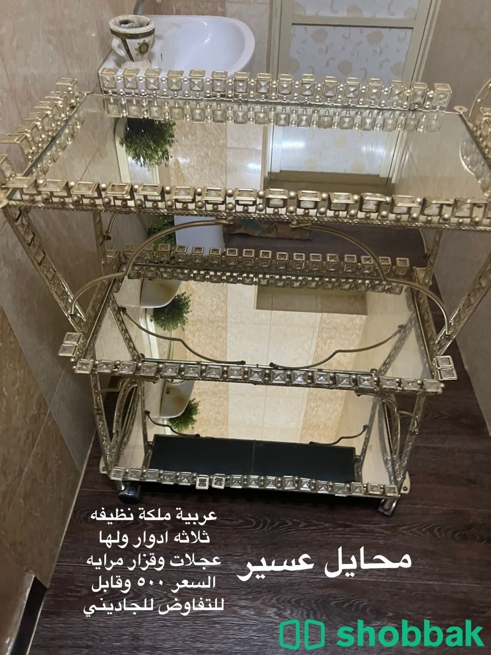 عربه ملكة Shobbak Saudi Arabia