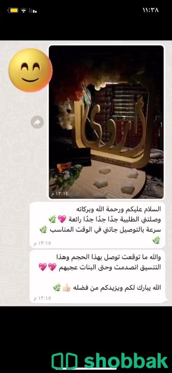 عرض ابجورتين مع الثالثة مجاناً 🎁 شباك السعودية