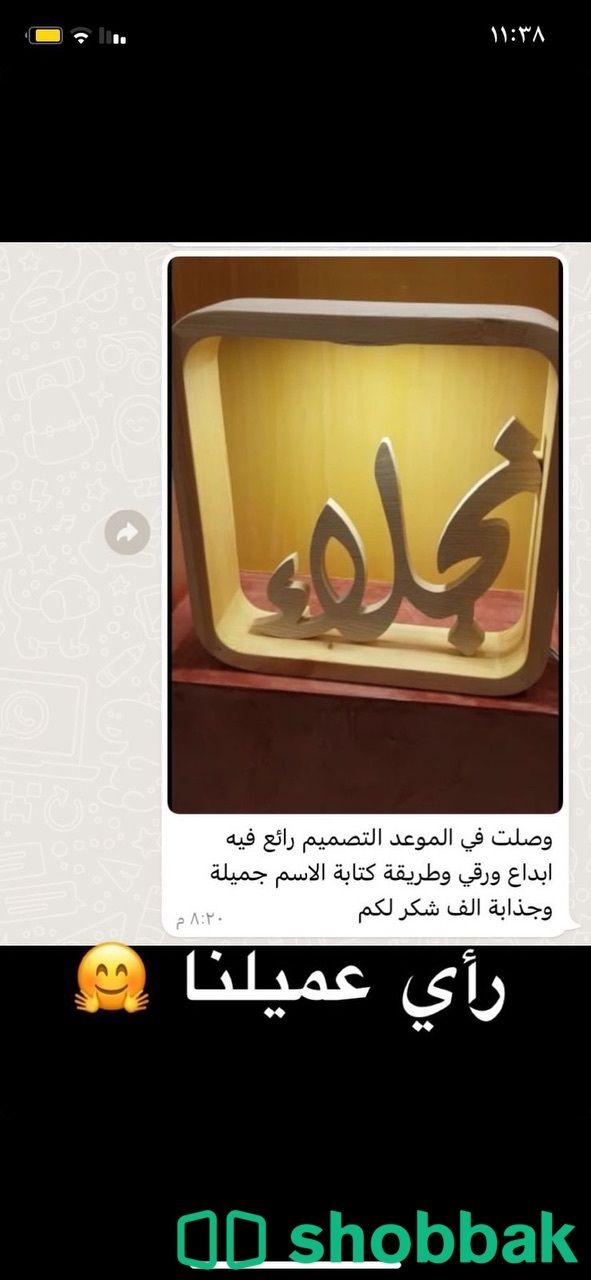 عرض ابجورتين مع الثالثة مجاناً 🎁 شباك السعودية