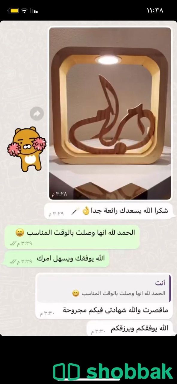 عرض ابجورتين مع الثالثة مجاناً 🎁 شباك السعودية