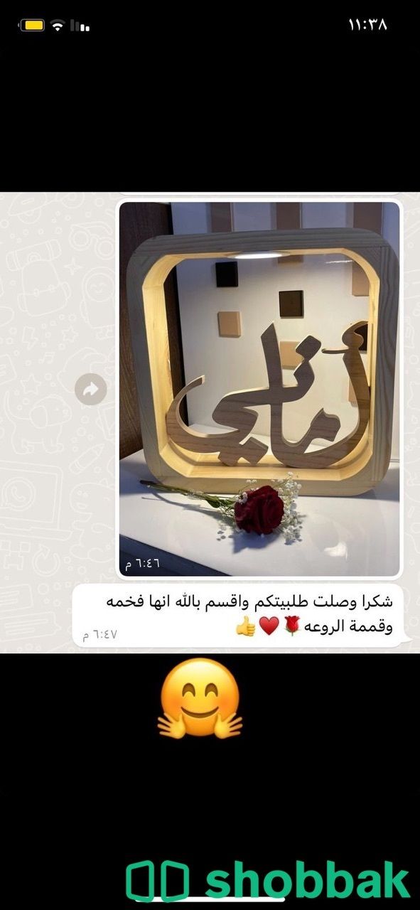 عرض ابجورتين مع الثالثة مجاناً 🎁 شباك السعودية