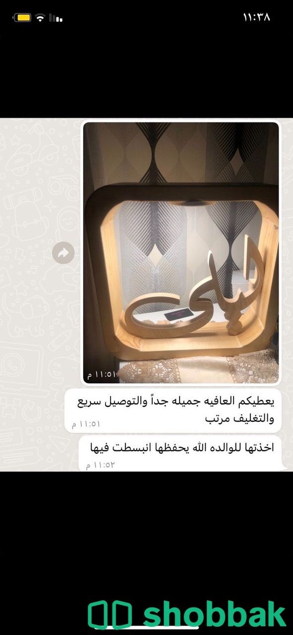 عرض ابجورتين مع الثالثة مجاناً 🎁 شباك السعودية