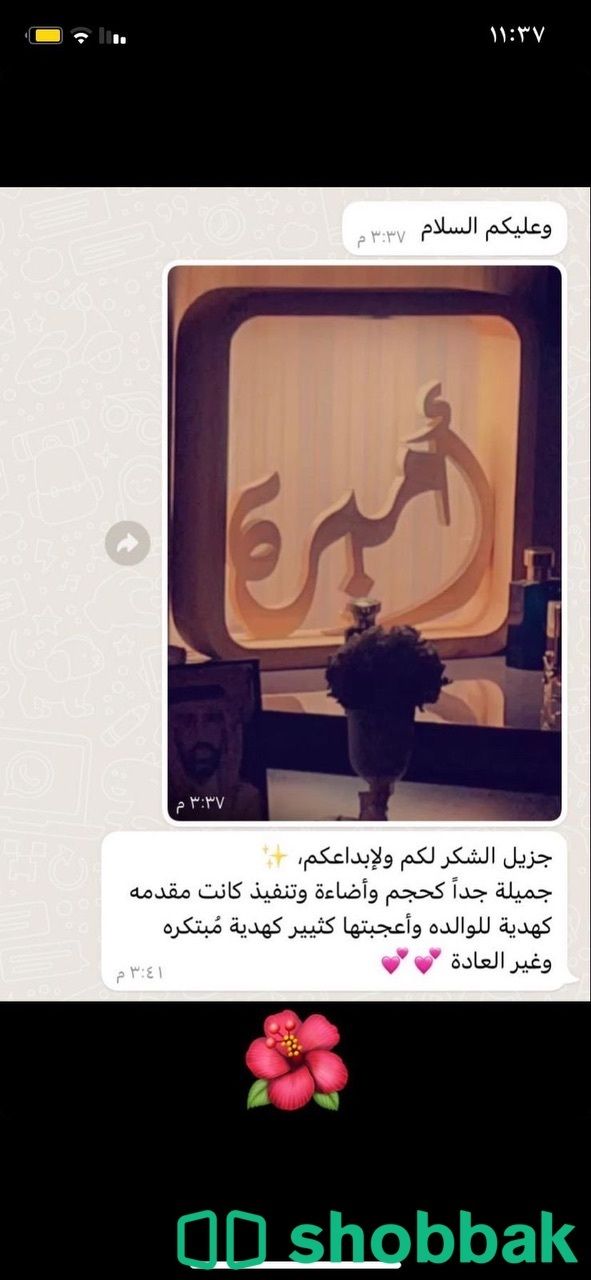 عرض ابجورتين مع الثالثة مجاناً 🎁 شباك السعودية