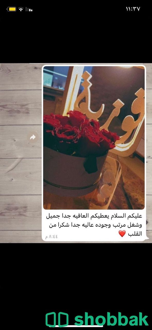 عرض ابجورتين مع الثالثة مجاناً 🎁 شباك السعودية