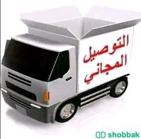 عرض ثلاجات LG بأسعار منخفضة Shobbak Saudi Arabia