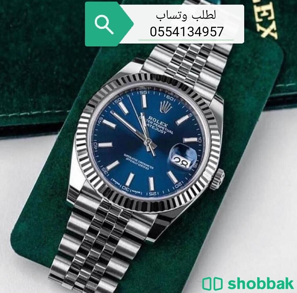 عرض خاص ساعة رولكس ازرق درجه اولى Shobbak Saudi Arabia