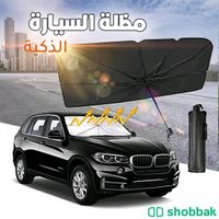 🔥عرض منفاخ اطارات تويوتا ومظلة سيارة


 Shobbak Saudi Arabia