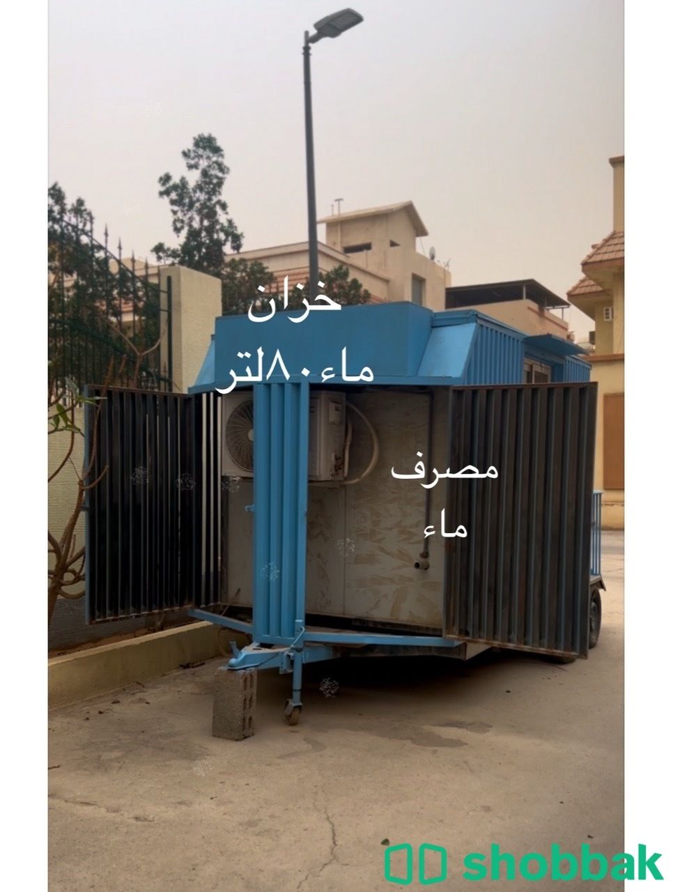 عرفه متنقله متعددة الاستخدام  Shobbak Saudi Arabia