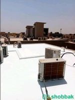 عزل اسطح وخزانات حل ارتفاع فاتورة المياة جميع انواع العوازل  شباك السعودية