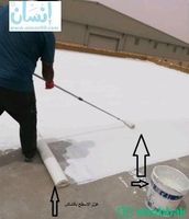 عزل اسطح وخزانات متخصصون عزل اسطح وخزانات حل ارتفاع فاتورة المياة  Shobbak Saudi Arabia