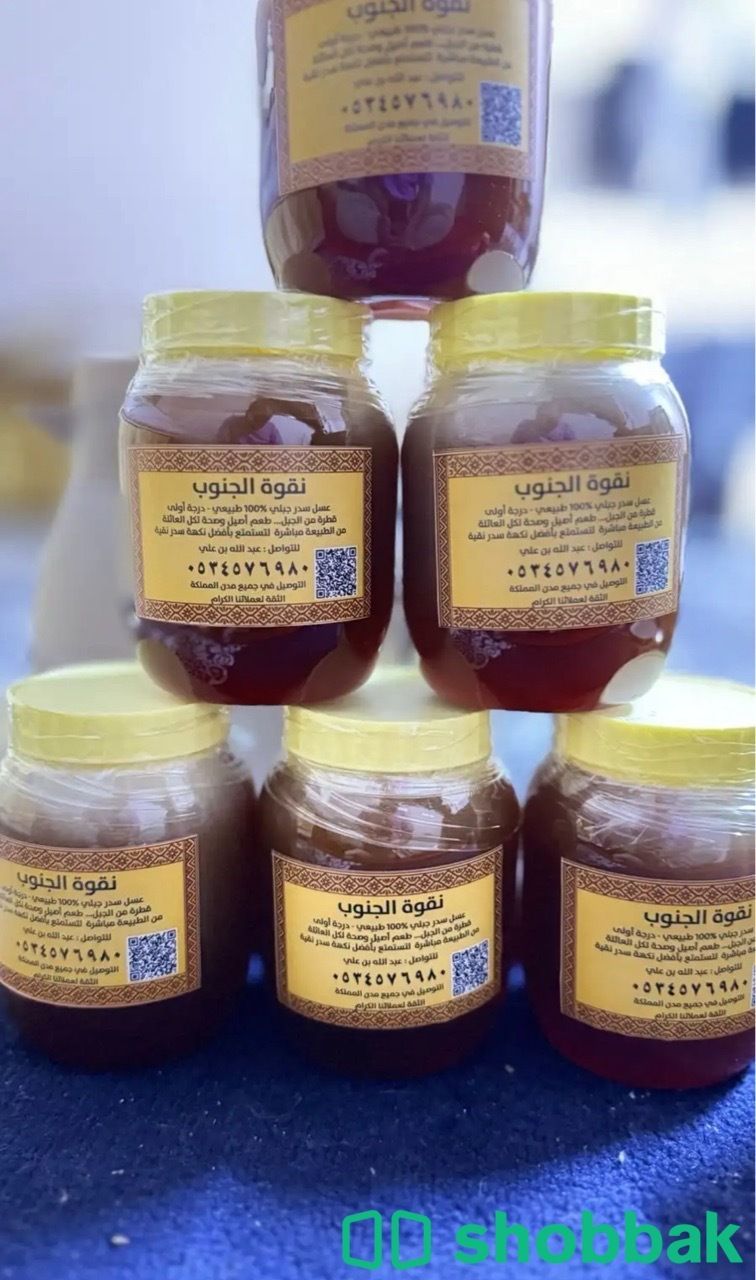 عسل سدر  شباك السعودية