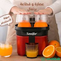 📢 عصارة وقطاعة برتقال 👌✅

 Shobbak Saudi Arabia