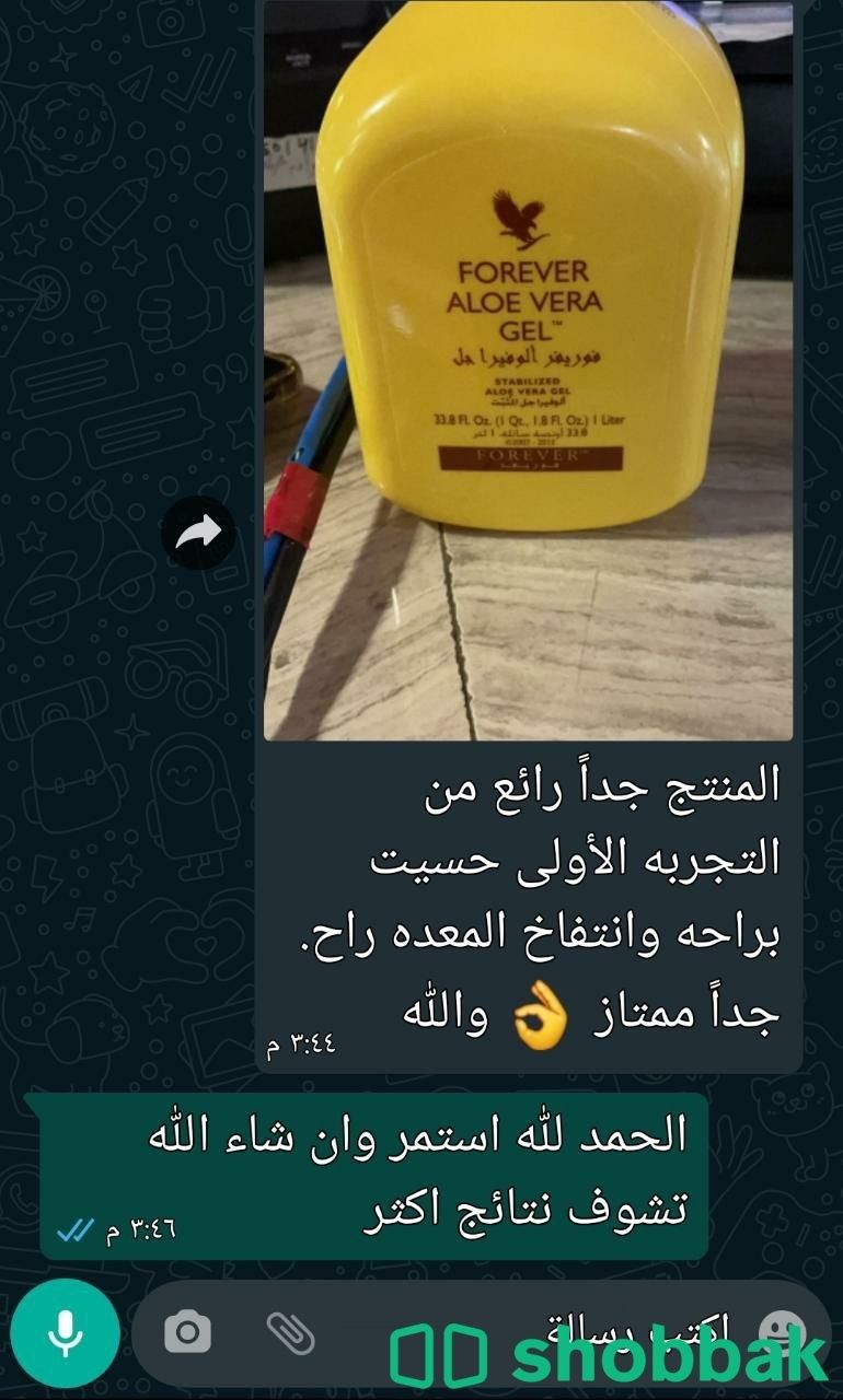 عصير الصبار العضوي Shobbak Saudi Arabia