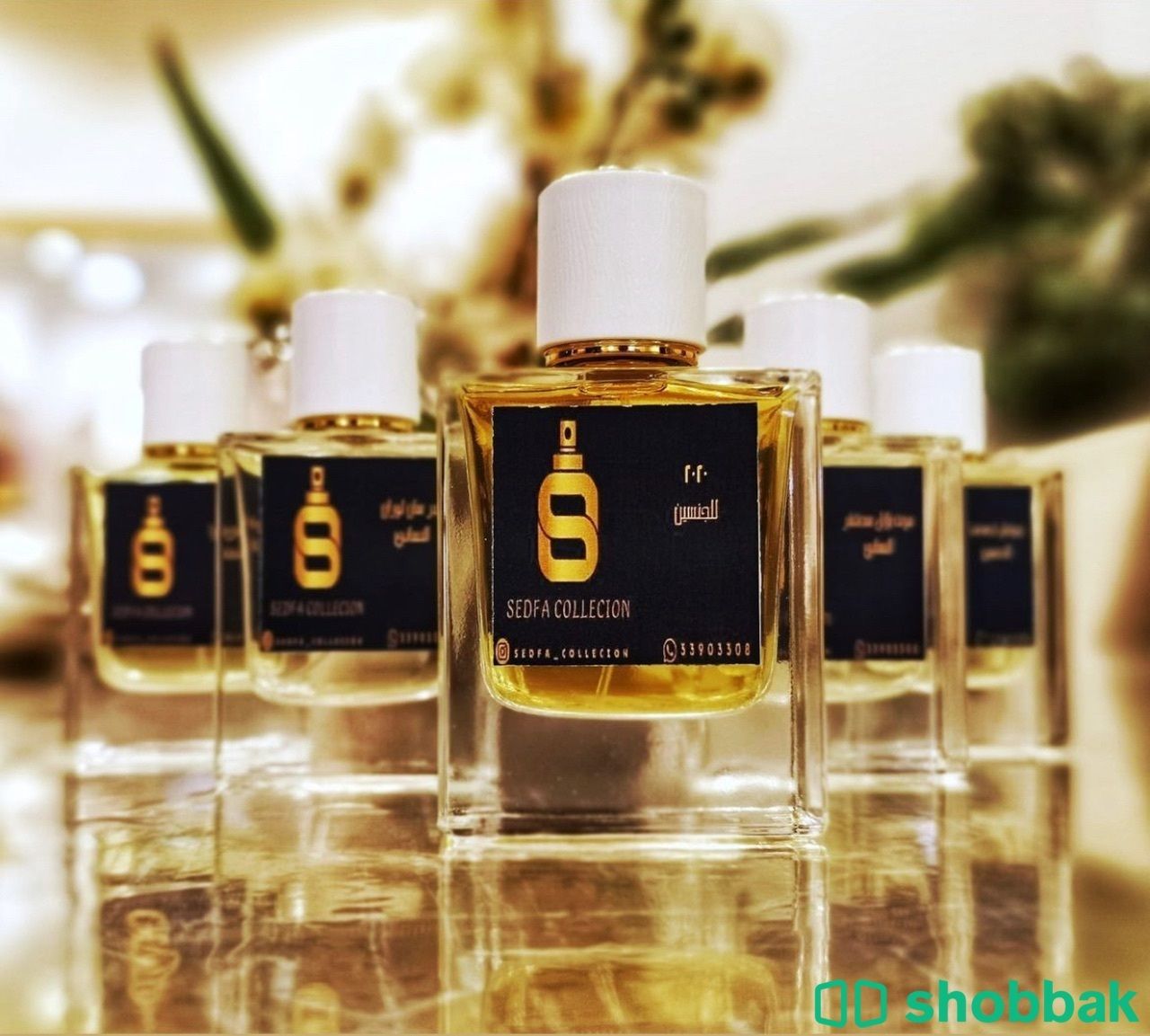 عطور صدفه شباك البحرين