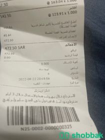 عطور فيصل الدايل الاخضر والبرتقالي من مجموعة ٨٣ وعطر | شباك السعودية