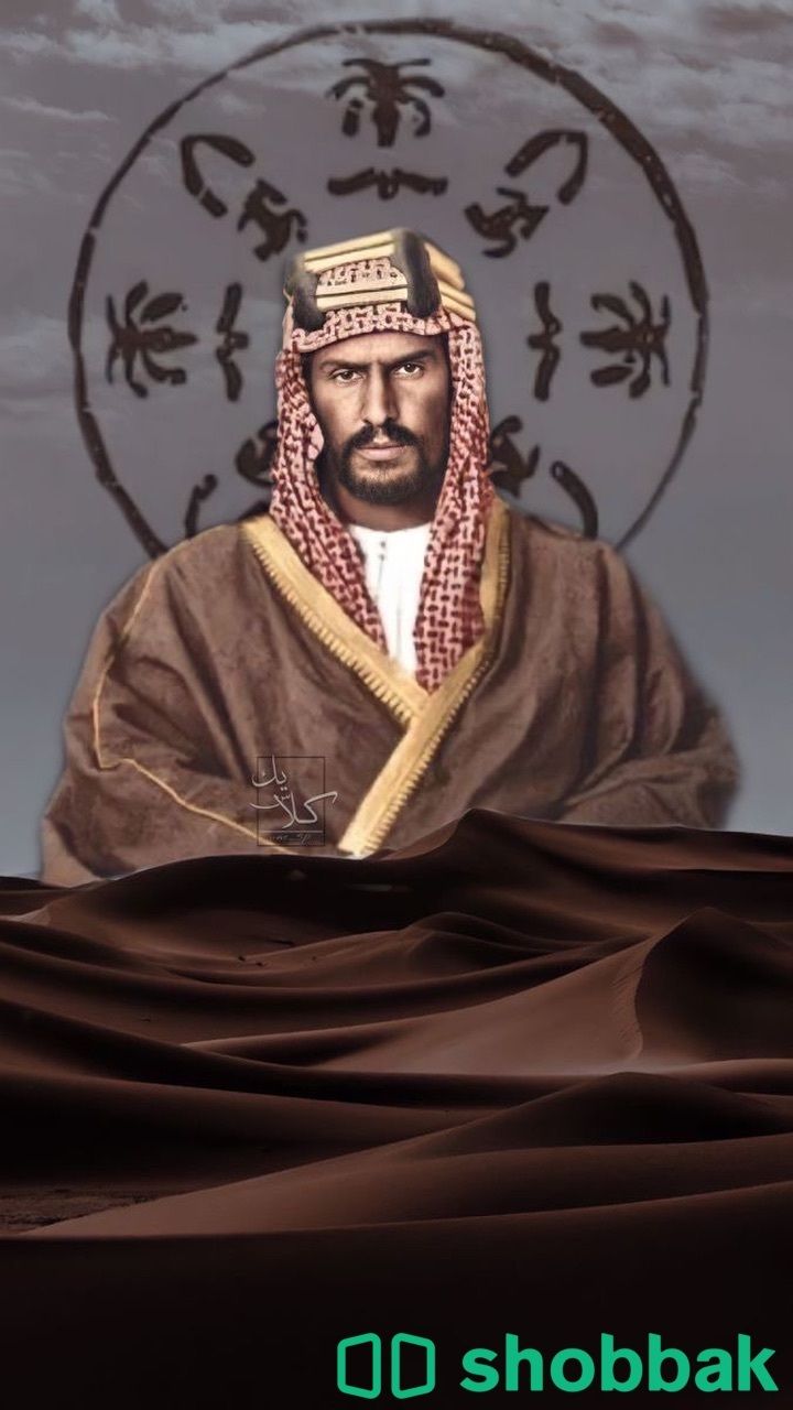 عقال مقصب ذهبي Shobbak Saudi Arabia