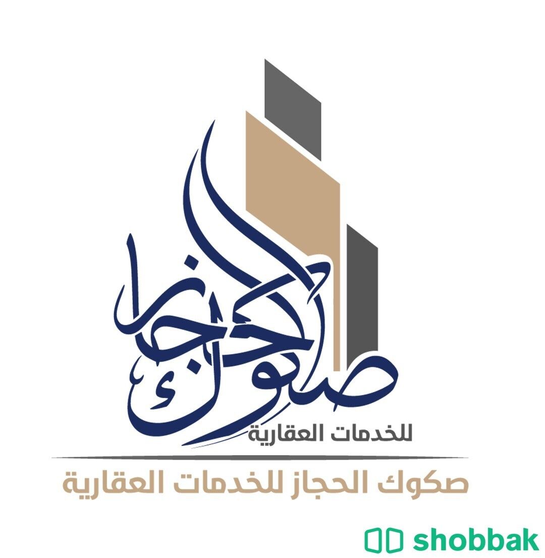 عقد اجار الموحد Shobbak Saudi Arabia