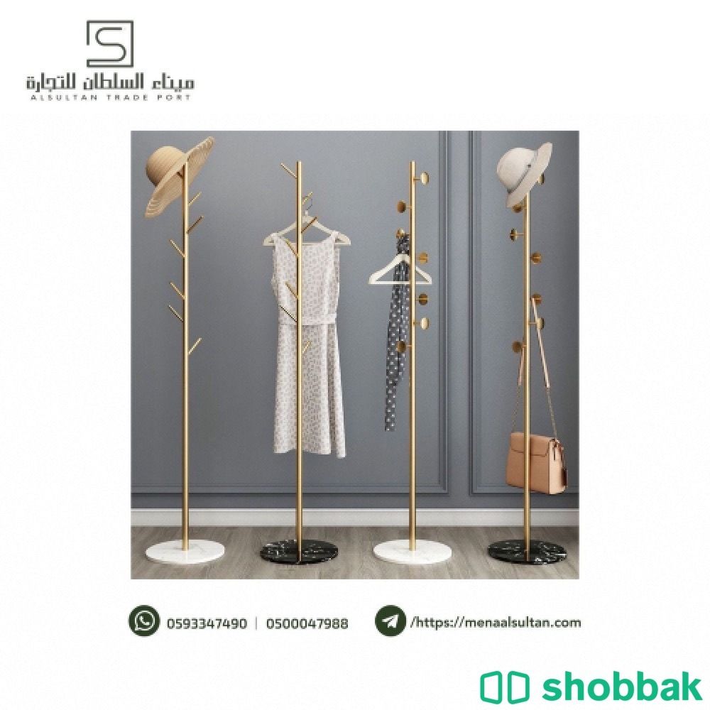 علاقة ملابس من الألمنيوم Shobbak Saudi Arabia
