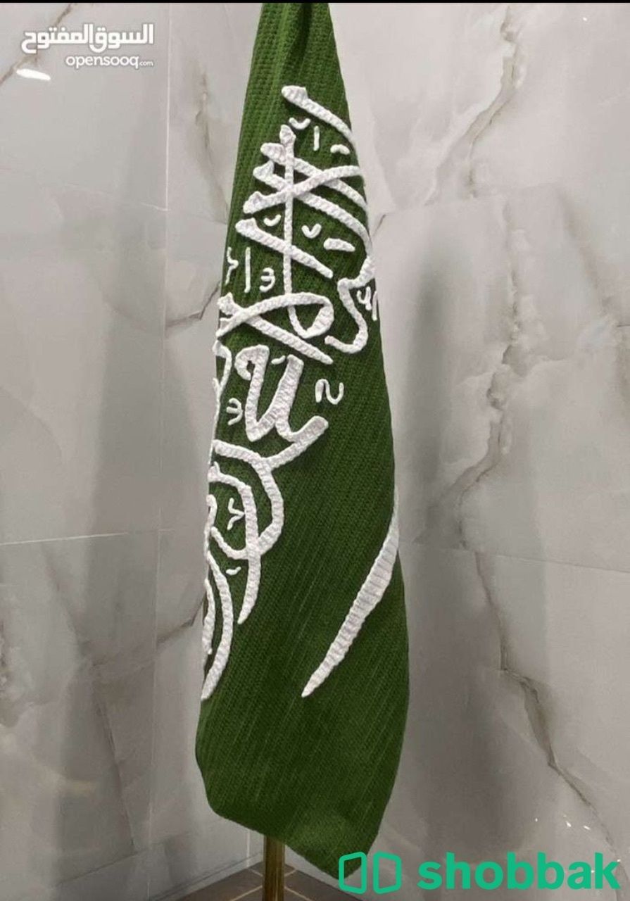 علم المملكه العربيه السعوديه Shobbak Saudi Arabia
