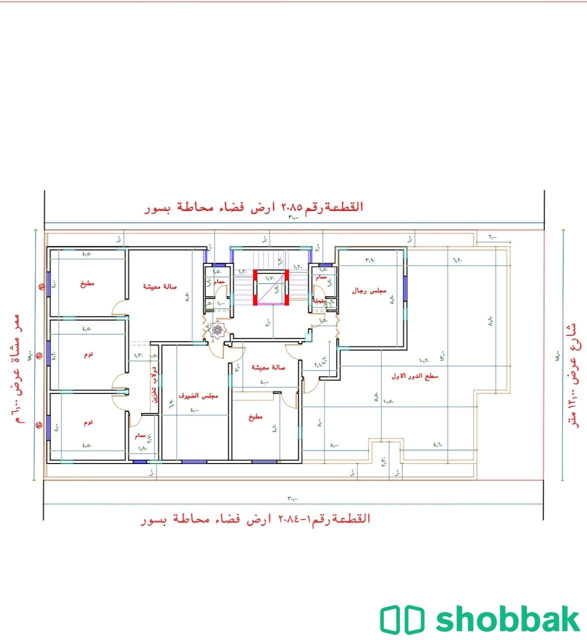عمارة جديده للبييع العوالي بناء شخصي Shobbak Saudi Arabia