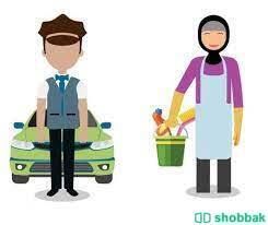 عمالة منزلية من جميع الجنسيات Shobbak Saudi Arabia