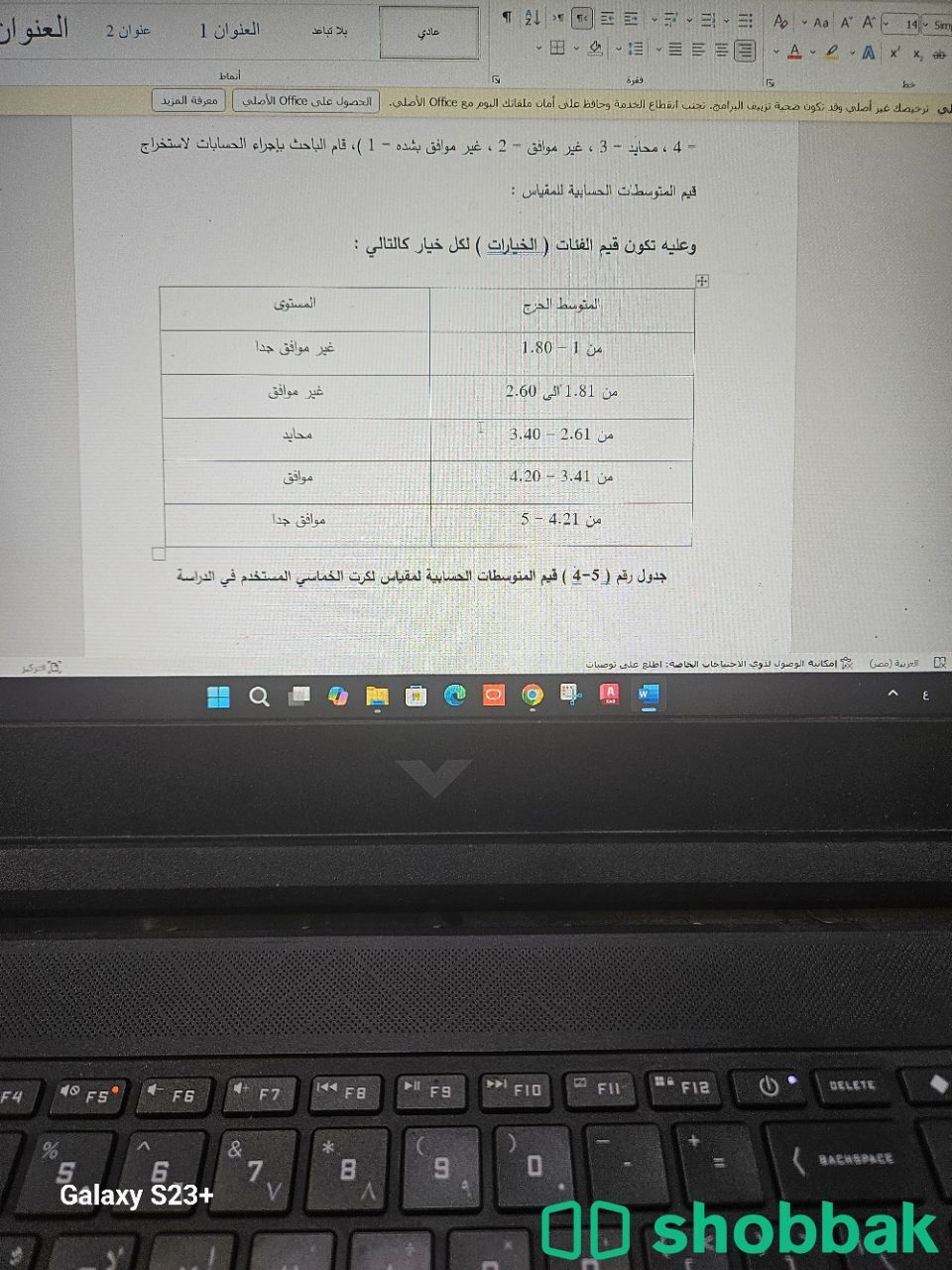 عمل بحوث و حل واجبات و رسائل ماجستير شباك السعودية