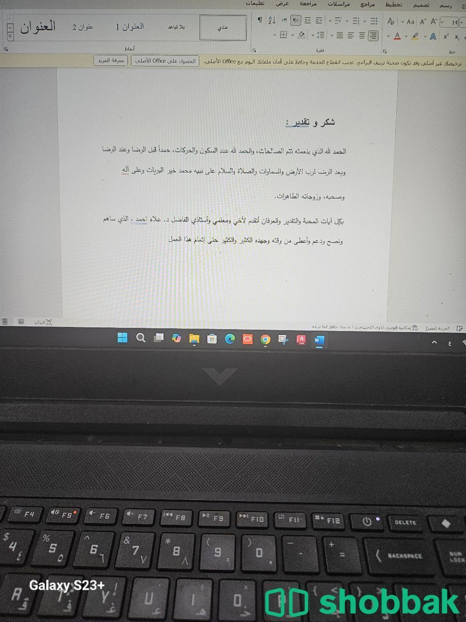 عمل بحوث و حل واجبات و رسائل ماجستير شباك السعودية