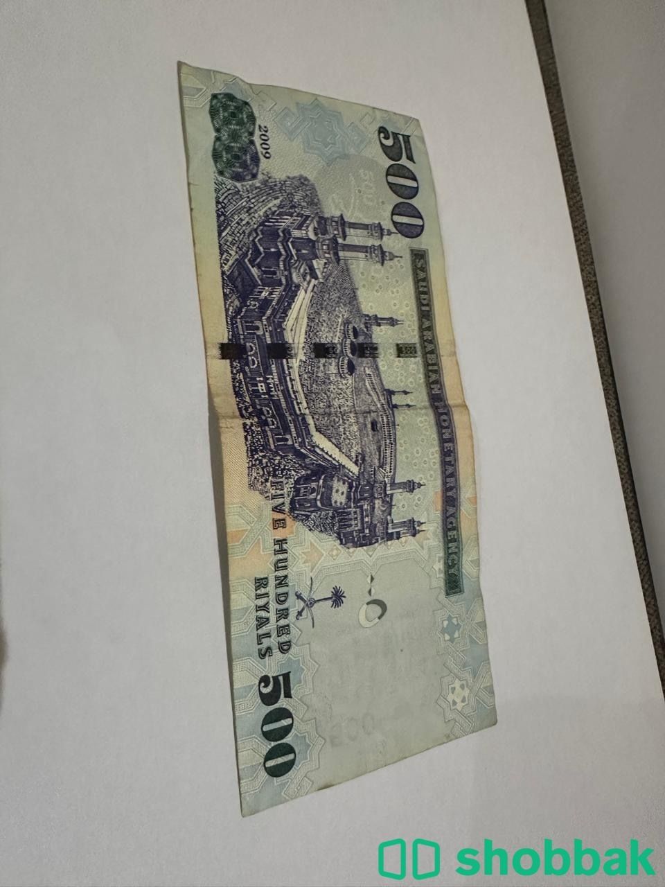 عملات سعودية قديمة فئة 500 ريال Shobbak Saudi Arabia