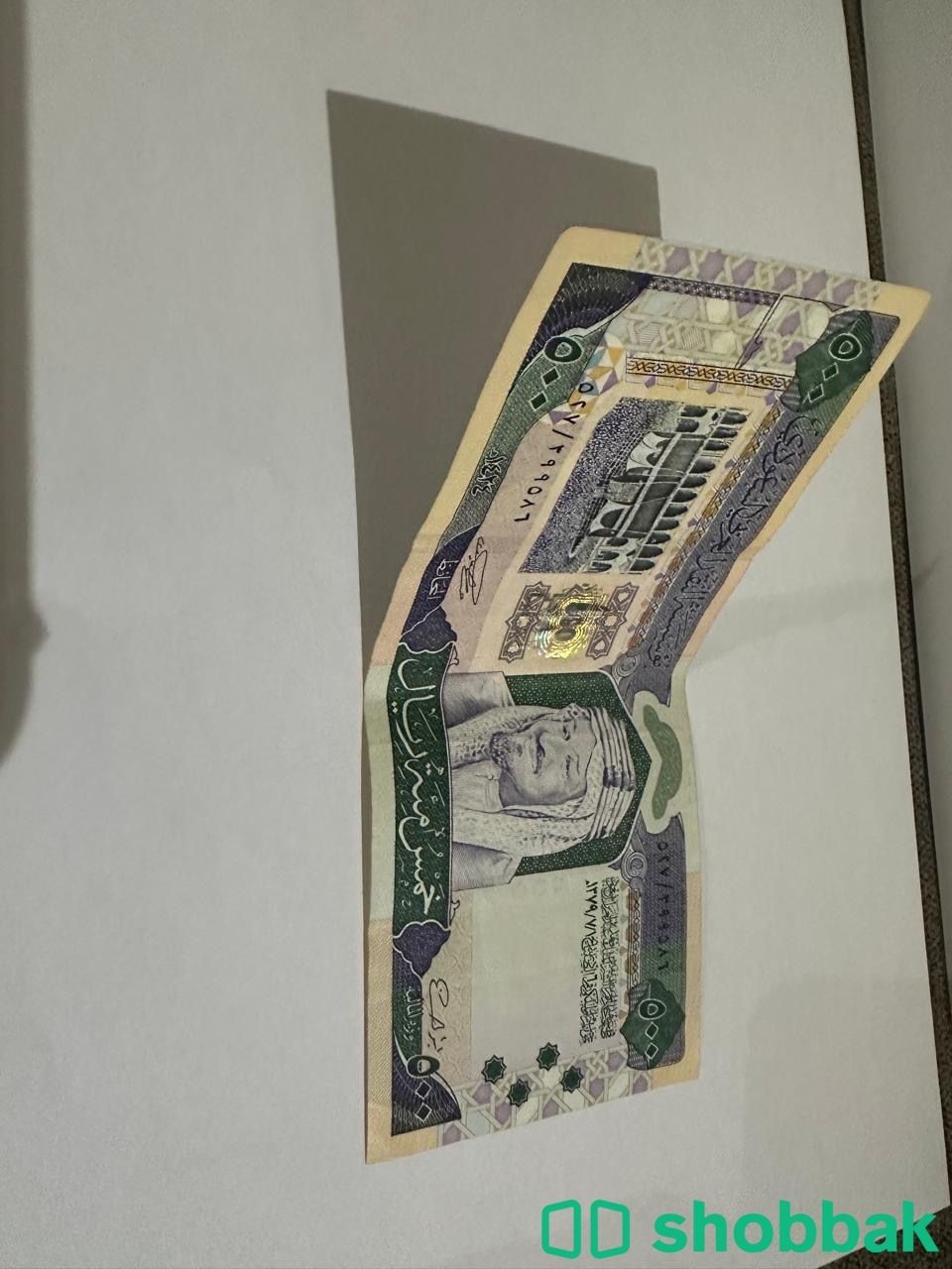 عملات سعودية قديمة فئة 500 ريال Shobbak Saudi Arabia