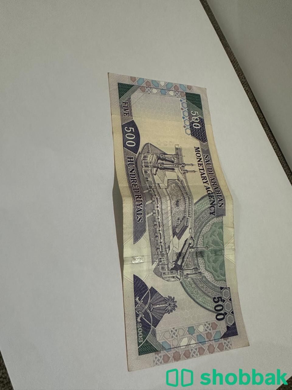 عملات سعودية قديمة فئة 500 ريال Shobbak Saudi Arabia