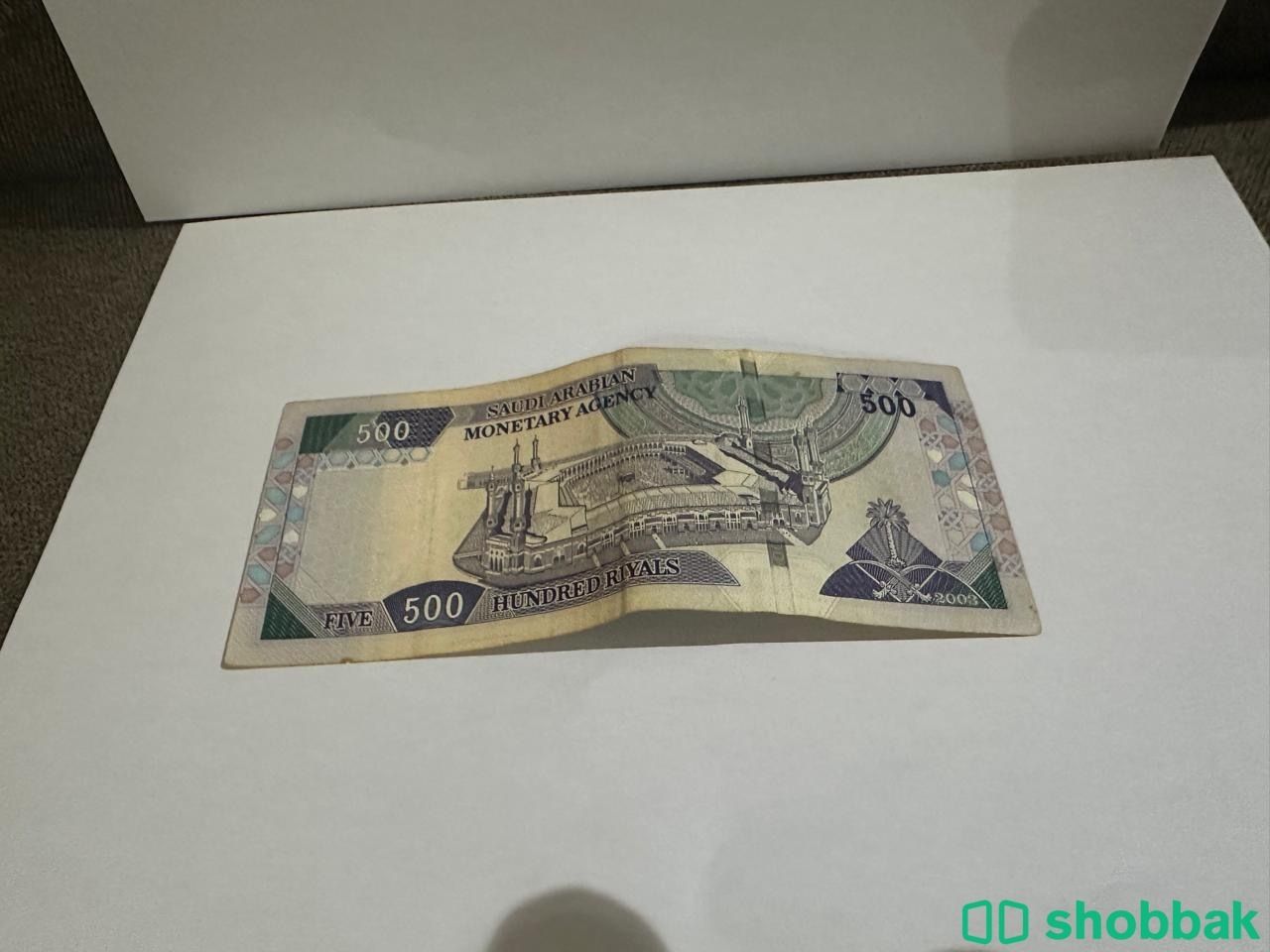 عملات سعودية قديمة فئة 500 ريال Shobbak Saudi Arabia