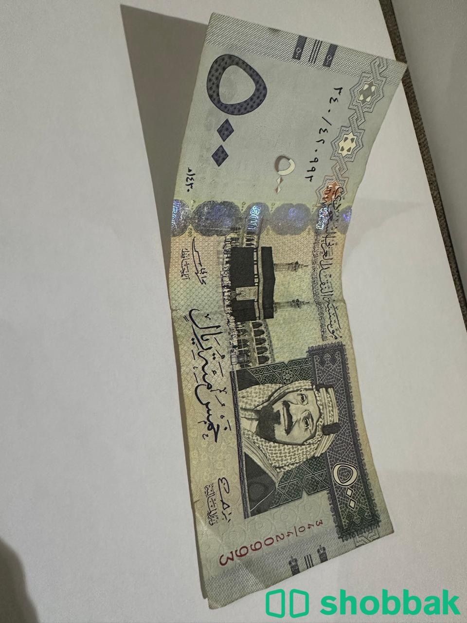 عملات سعودية قديمة فئة 500 ريال Shobbak Saudi Arabia