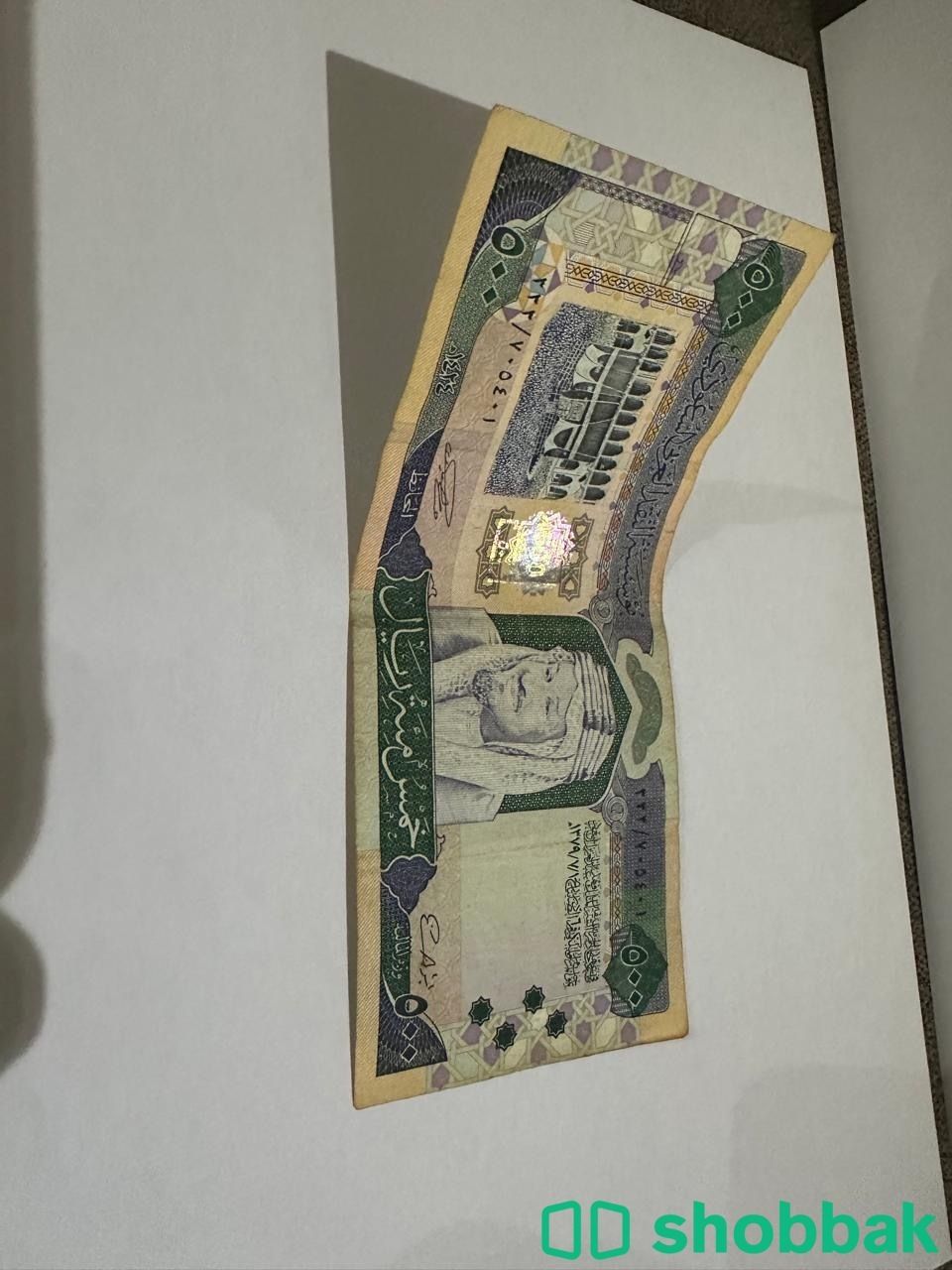 عملات سعودية قديمة فئة 500 ريال Shobbak Saudi Arabia