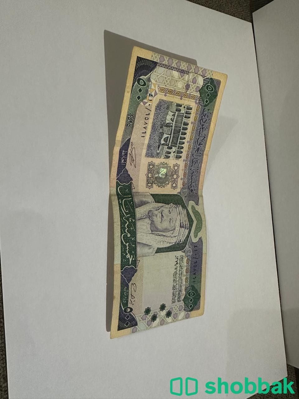 عملات سعودية قديمة فئة 500 ريال Shobbak Saudi Arabia