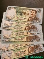 عملات صدام حسين للبيع Shobbak Saudi Arabia
