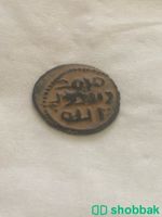عملات قديمه Shobbak Saudi Arabia
