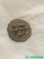 عملات قديمه Shobbak Saudi Arabia
