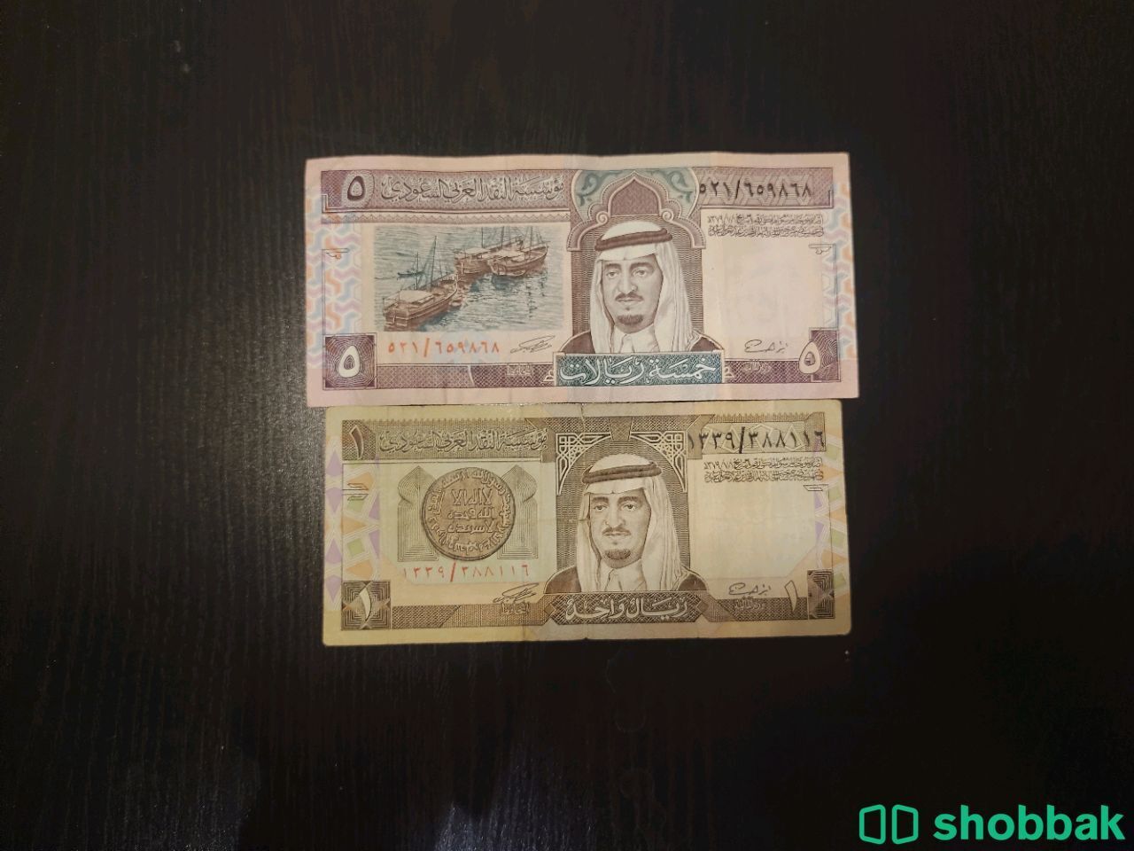 عملات نادرة 1970 -1990 للبيع Shobbak Saudi Arabia