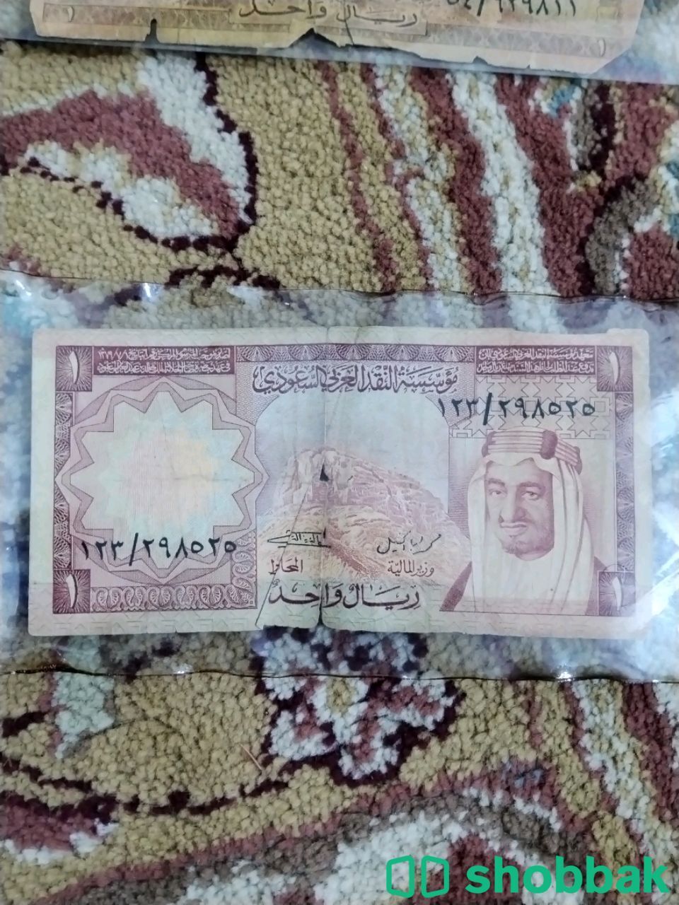 عملات نادرة الملك سعود و الملك خالد شباك السعودية