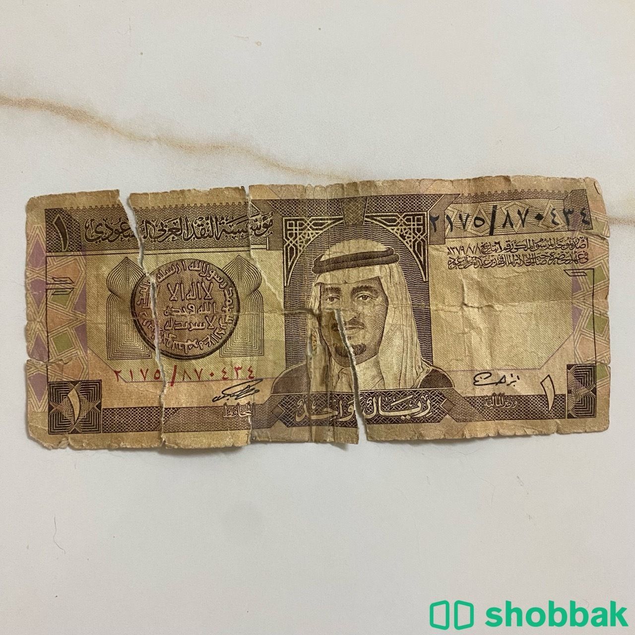 عملة 1 ريال عهد الملك فهد شباك السعودية
