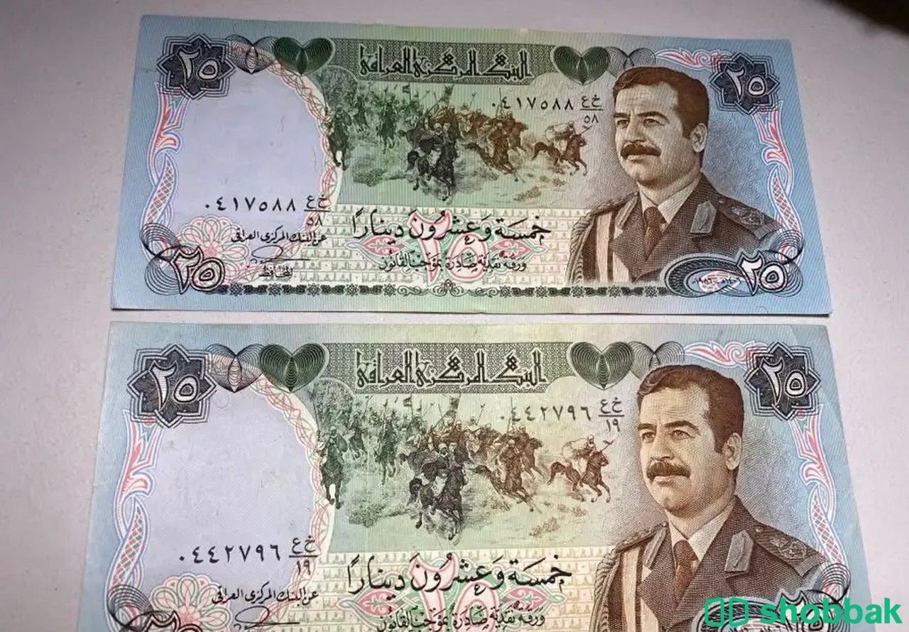 عملة فئة 25 دينار على صورة صدام حسين  شباك السعودية