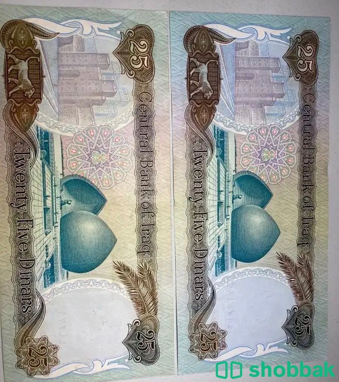 عملة فئة 25 دينار على صورة صدام حسين  Shobbak Saudi Arabia