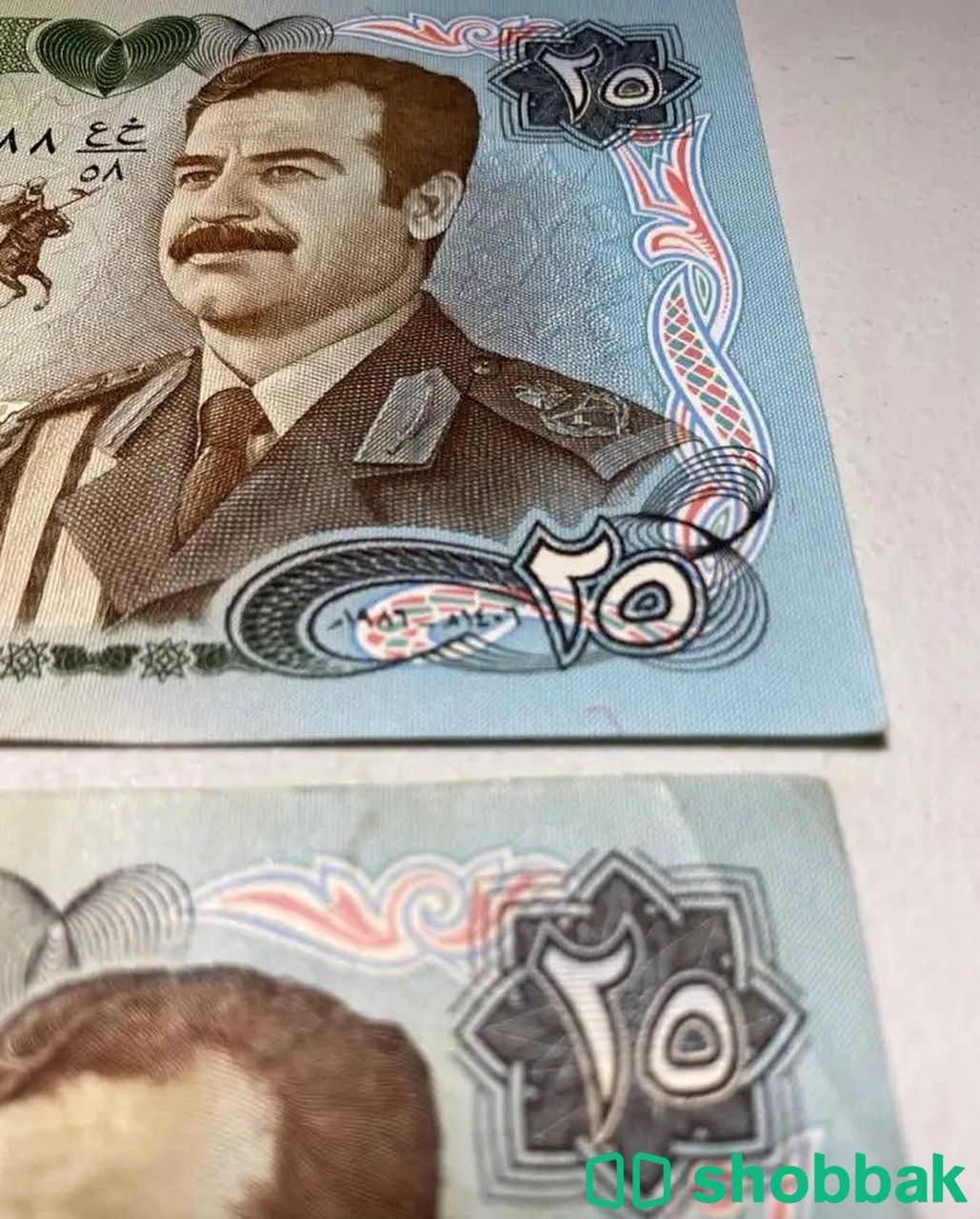 عملة فئة 25 دينار على صورة صدام حسين  Shobbak Saudi Arabia