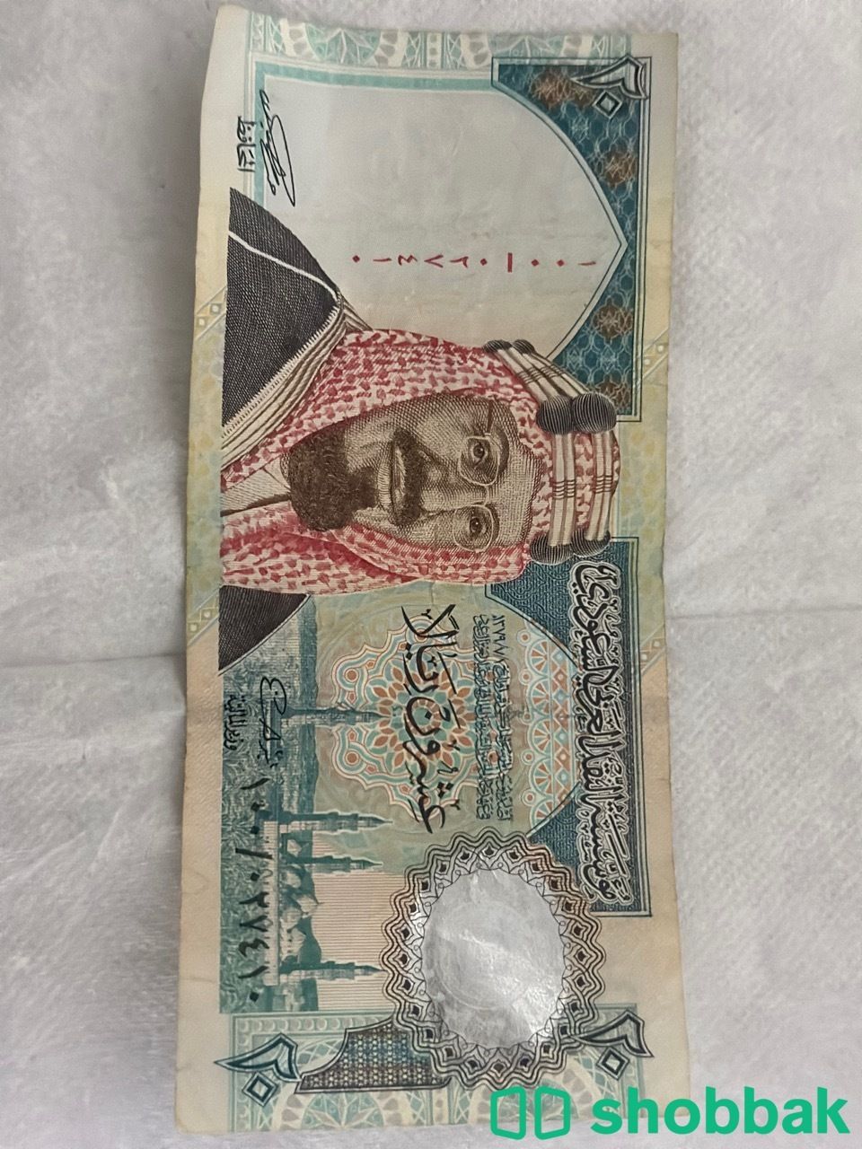 عملة قديمه 20 ريال.  شباك السعودية