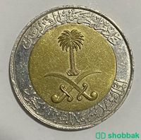 عملة نقدية 1419هـ  شباك السعودية