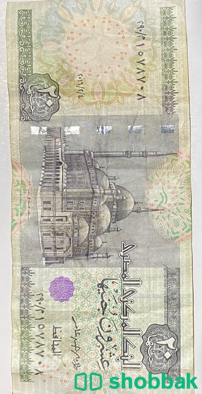 عملة نقدية  Shobbak Saudi Arabia