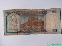 عملة نقدية فئة عشرين ريال  Shobbak Saudi Arabia