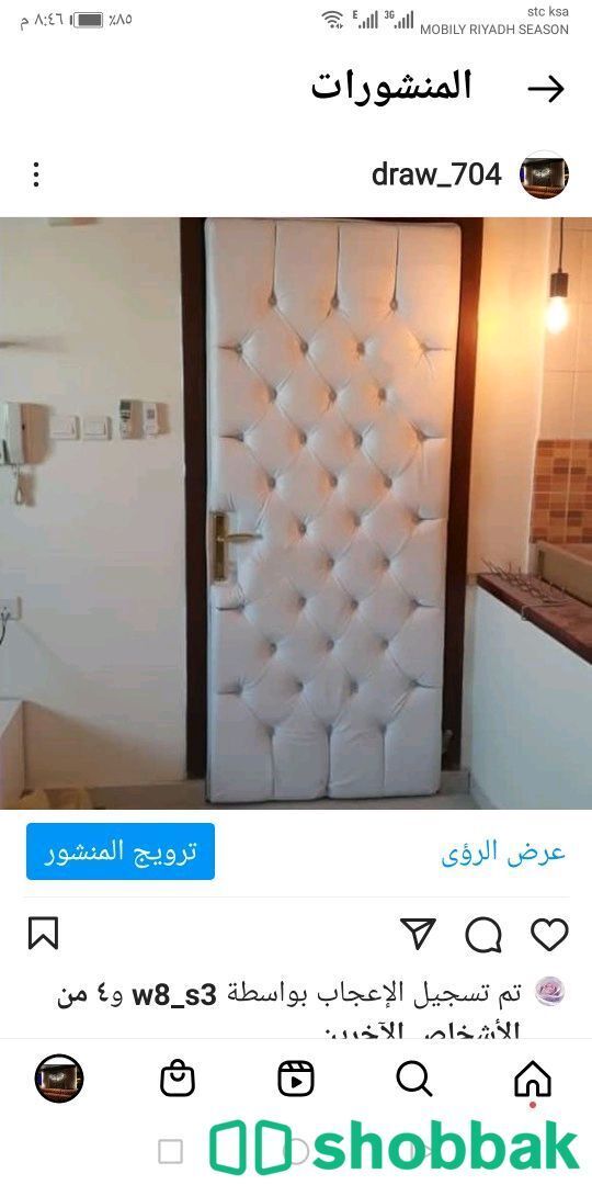 عوازل صوت لوحات مضيئة عزل أبواب الرياض  Shobbak Saudi Arabia