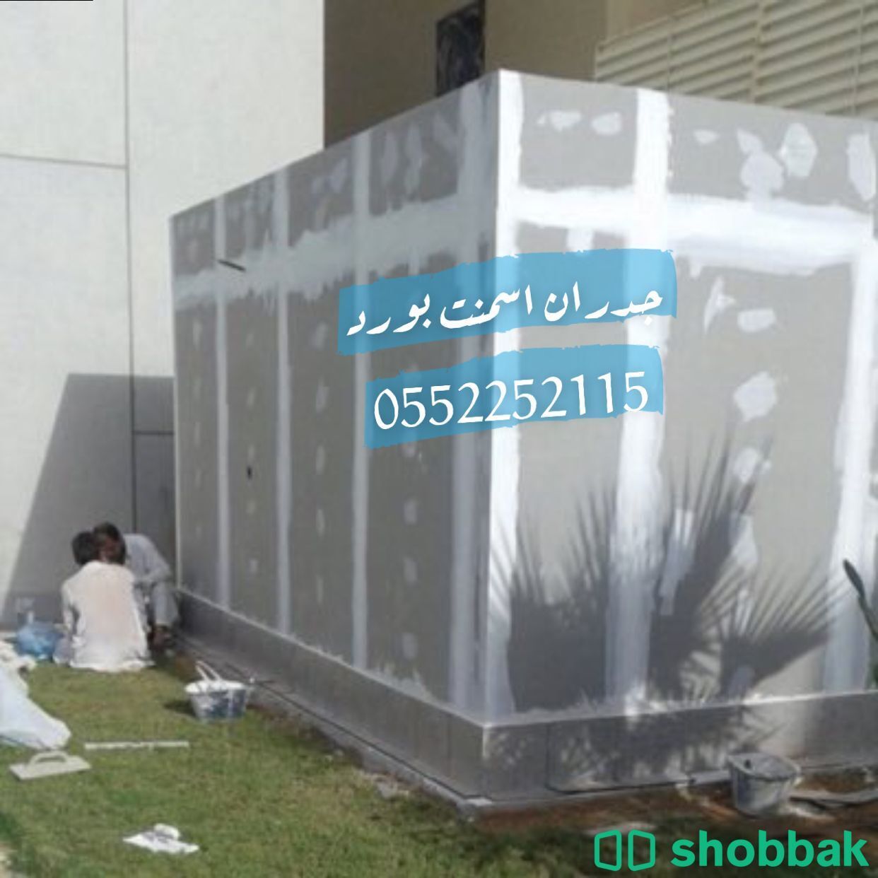 غرف اسمنت بورد , اسقف قرميد , ساندويش بنل Shobbak Saudi Arabia