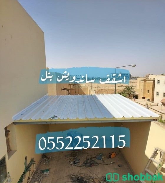 غرف اسمنت بورد , اسقف قرميد , ساندويش بنل شباك السعودية